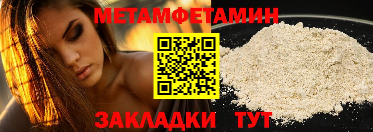 АМФ VHQ  Amphetamine  Богданович  Вход с VPN 