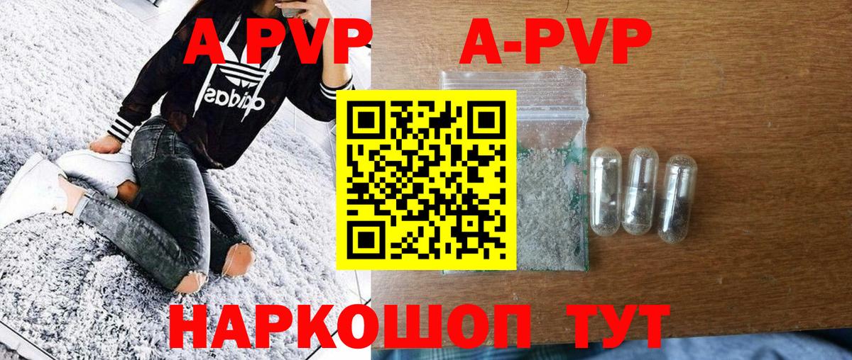 Alfa_PVP мука Богданович