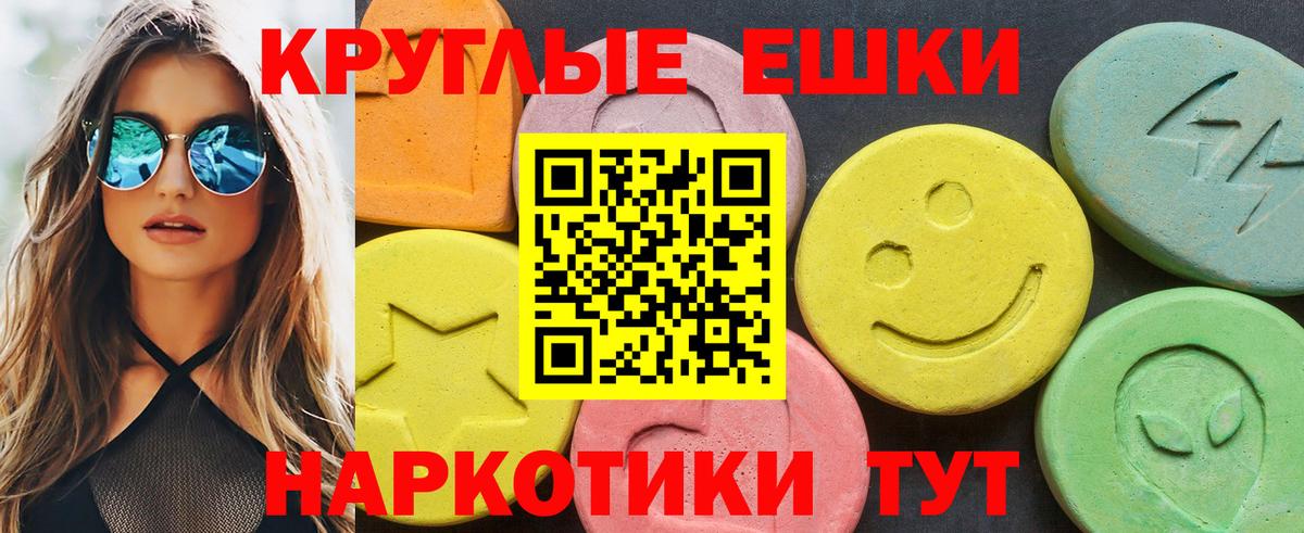 ЭКСТАЗИ MDMA  блэк спрут зеркало  Вход с VPN  Богданович  ЭКСТАЗИ MDMA  Экстази 