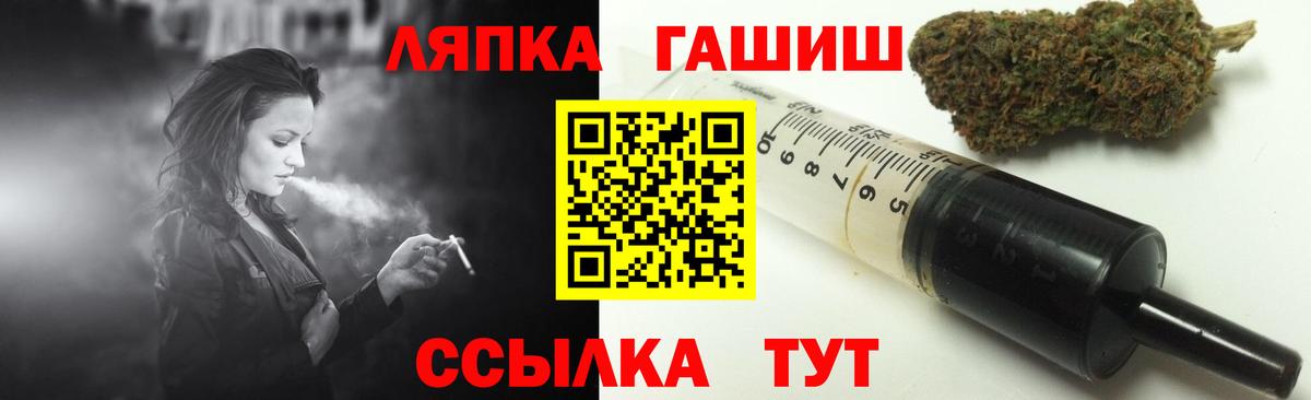 ГАШИШ  ГАШИШ Ice-O-Lator  Богданович  Вход с VPN  Гашиш Cannabis 