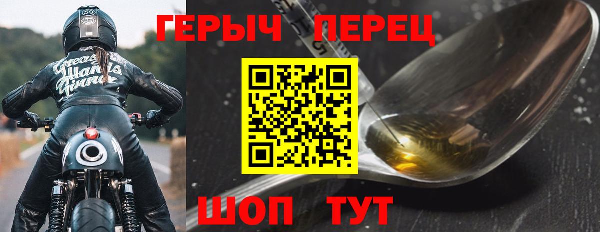 Богданович  Героин белый  Вход с VPN 
