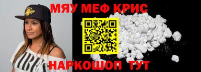 скорость mdpv Аргун