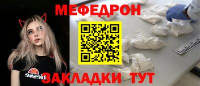 прущая мука Апшеронск