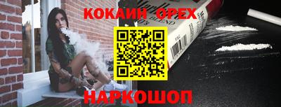 прущая мука Апшеронск