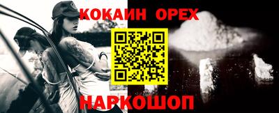 прущая мука Апшеронск