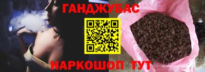 прущая мука Апшеронск