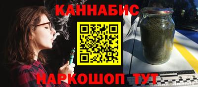 прущая мука Апшеронск