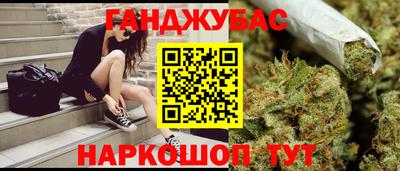 прущая мука Апшеронск