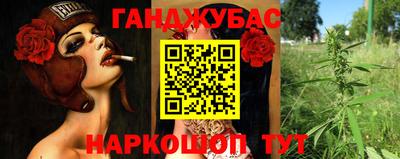 прущая мука Апшеронск