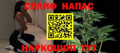 винт Апрелевка