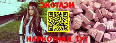 винт Апрелевка