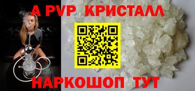 винт Апрелевка
