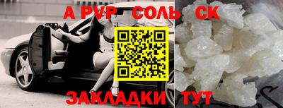 прущая мука Апшеронск