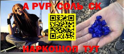 скорость mdpv Аргун