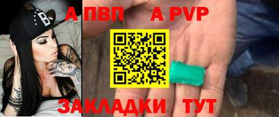 скорость mdpv Аргун