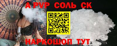 прущая мука Апшеронск
