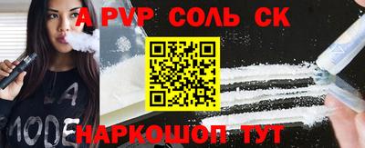 винт Апрелевка