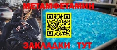 прущая мука Апшеронск