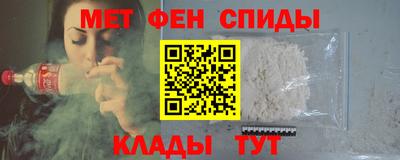 скорость mdpv Аргун