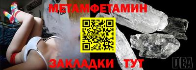 винт Апрелевка