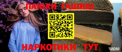 прущая мука Апшеронск