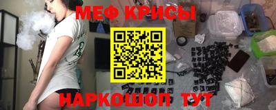 прущая мука Апшеронск