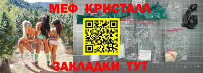 скорость mdpv Аргун