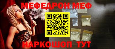 прущая мука Апшеронск