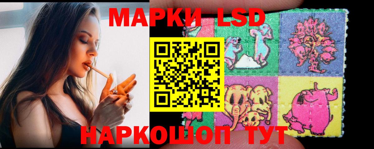 ЛСД экстази ecstasy Богданович