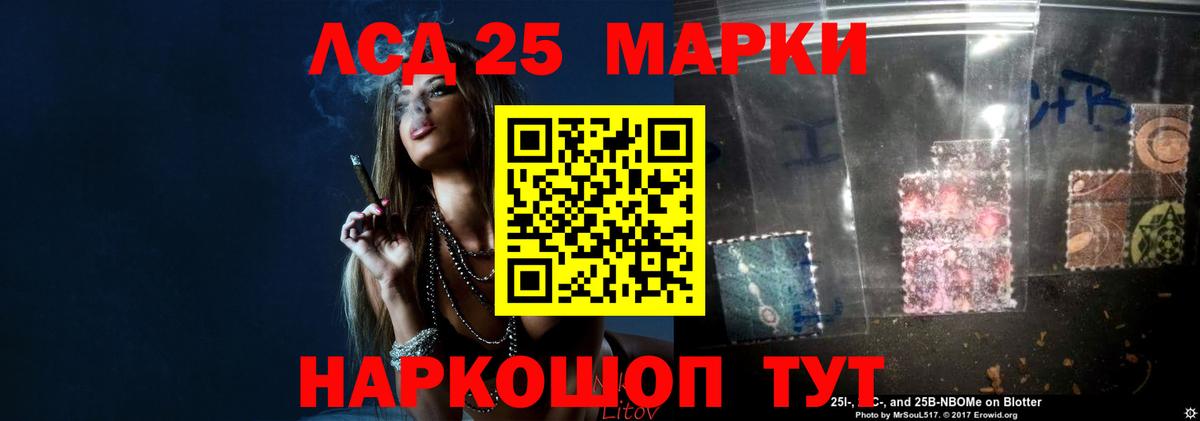 Лсд 25 экстази ecstasy  ЛСД экстази  Богданович  Лсд 25 экстази кислота  Вход с VPN 