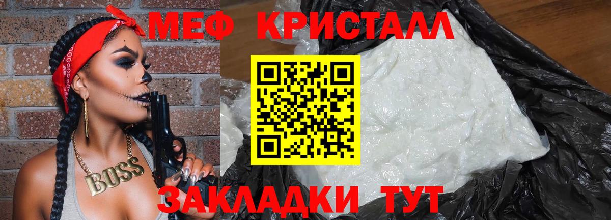 Богданович  Мефедрон VHQ  Вход с VPN  цены наркотик  МЯУ-МЯУ VHQ 