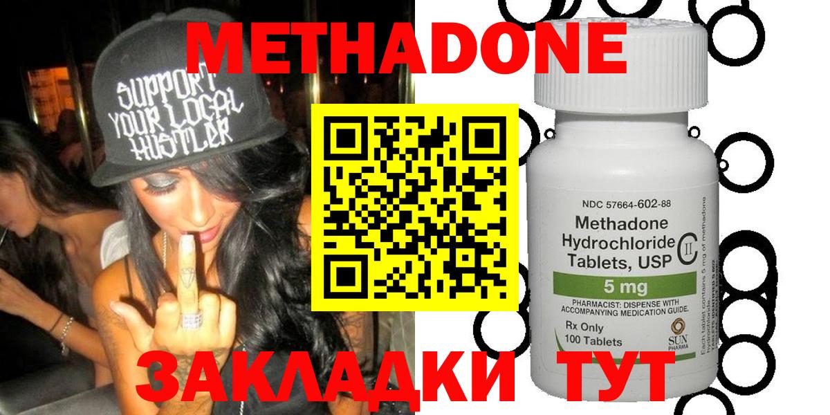МЕТАДОН VHQ Богданович