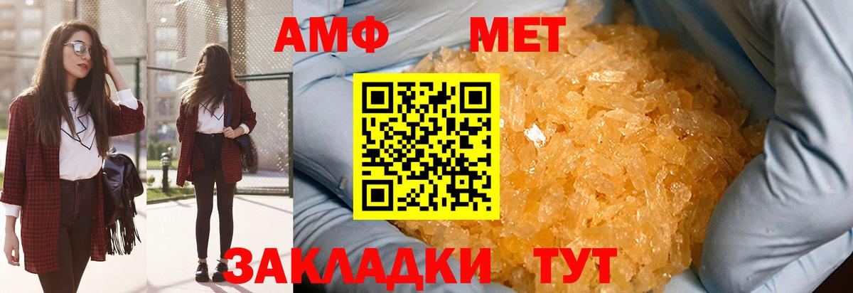 Метамфетамин Декстрометамфетамин 99.9% Богданович