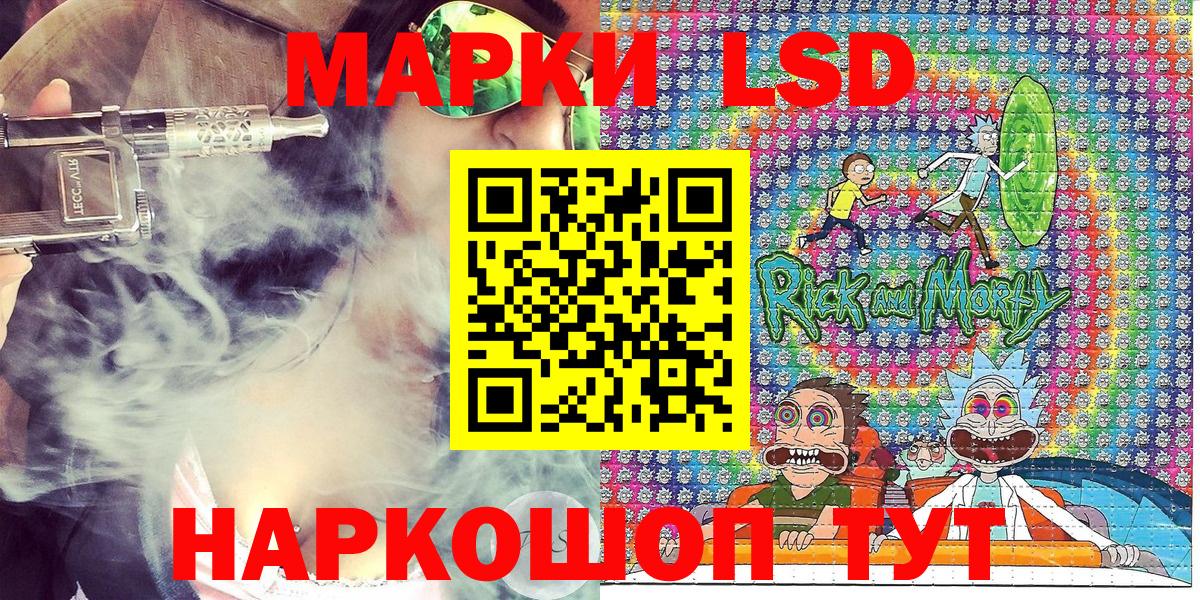 Марки 25I-NBOMe  Марки NBOMe 1500мкг  Марки NBOMe 1500мкг  Вход с VPN  Богданович 