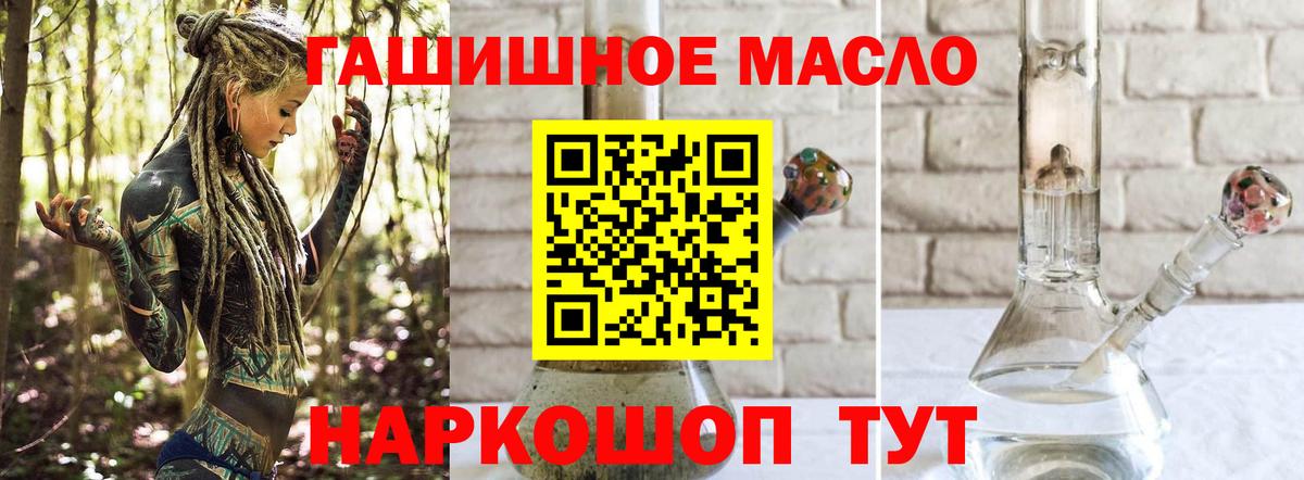 Дистиллят ТГК концентрат Богданович