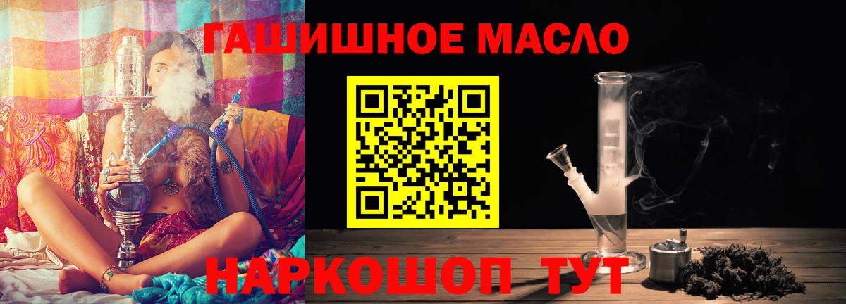 Богданович  ТГК Wax  купить наркотик  Вход с VPN 