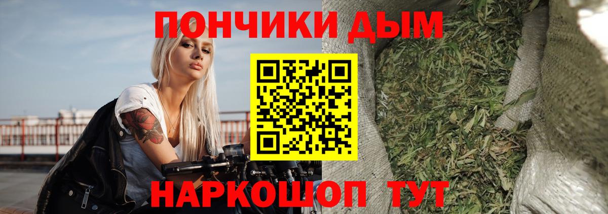 Бошки марихуана Ganja Богданович